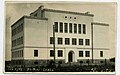 Zilupes pamatskola (1927)