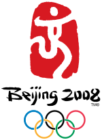 Игри на XXIX олимпијада