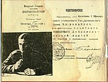 Красный подпольщик, адъютант генерала Май-Маевского, П. В. Макаров, впоследствии писатель